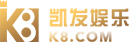 皇冠信誉登录
